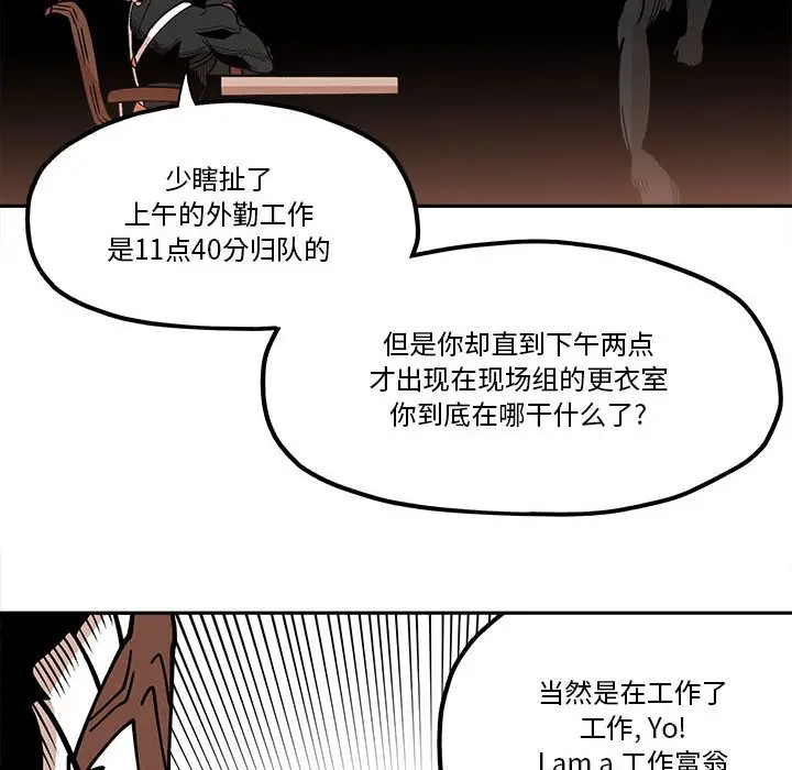 钢铁机械新娘[顶通]韩漫全集-第 31 话无删减无遮挡章节图片 