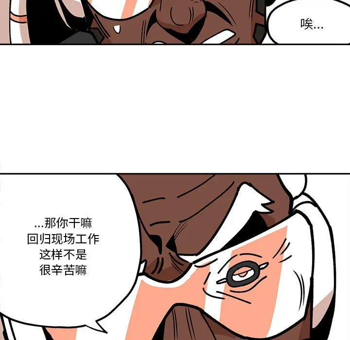 钢铁机械新娘[顶通]韩漫全集-第 31 话无删减无遮挡章节图片 