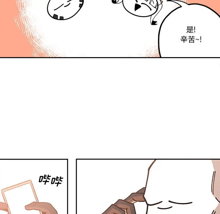 钢铁机械新娘[顶通]韩漫全集-第 31 话无删减无遮挡章节图片 