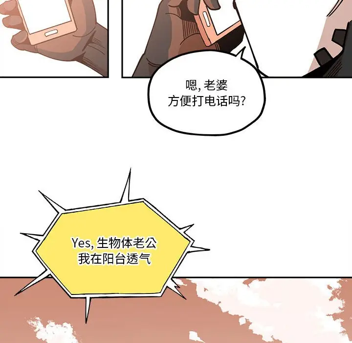 钢铁机械新娘[顶通]韩漫全集-第 31 话无删减无遮挡章节图片 