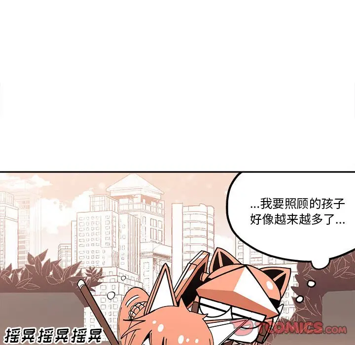 钢铁机械新娘[顶通]韩漫全集-第 31 话无删减无遮挡章节图片 