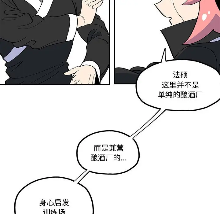 钢铁机械新娘[顶通]韩漫全集-第 33 话无删减无遮挡章节图片 