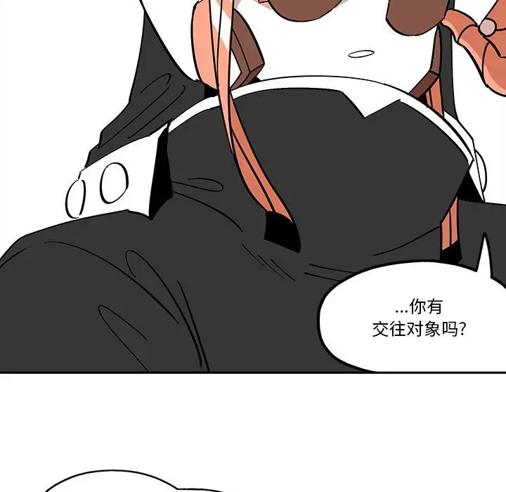 钢铁机械新娘[顶通]韩漫全集-第 33 话无删减无遮挡章节图片 