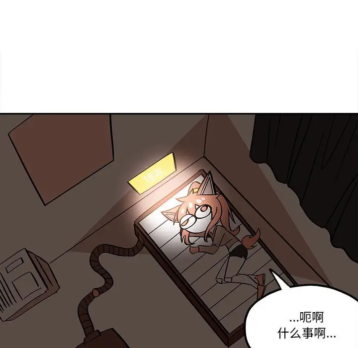 钢铁机械新娘[顶通]韩漫全集-第 33 话无删减无遮挡章节图片 