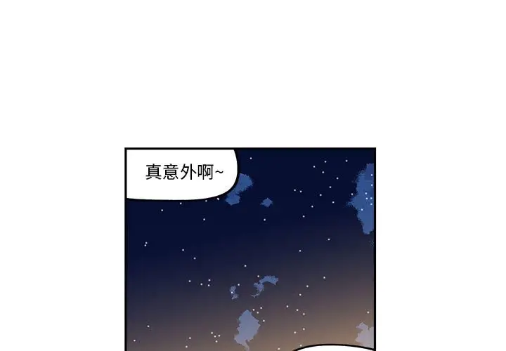 钢铁机械新娘[顶通]韩漫全集-第 34 话无删减无遮挡章节图片 