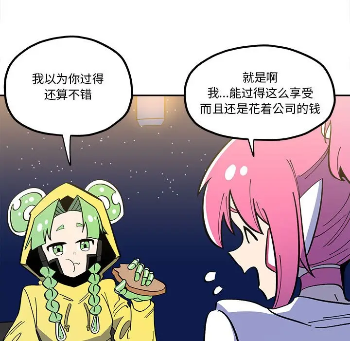 钢铁机械新娘[顶通]韩漫全集-第 34 话无删减无遮挡章节图片 