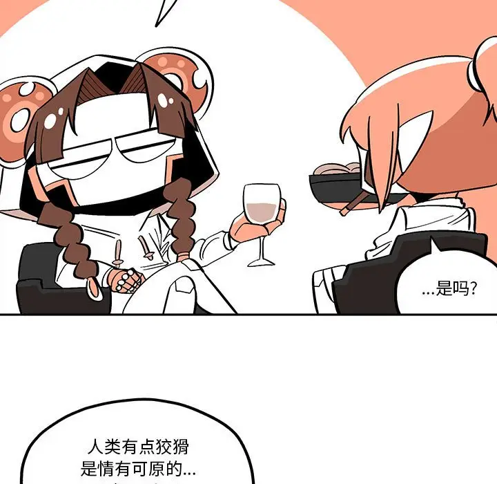 钢铁机械新娘[顶通]韩漫全集-第 34 话无删减无遮挡章节图片 
