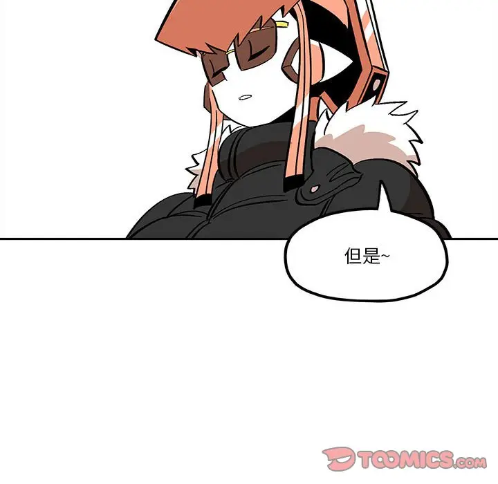 钢铁机械新娘[顶通]韩漫全集-第 34 话无删减无遮挡章节图片 