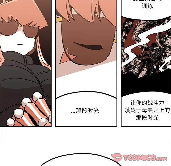 钢铁机械新娘[顶通]韩漫全集-第 34 话无删减无遮挡章节图片 