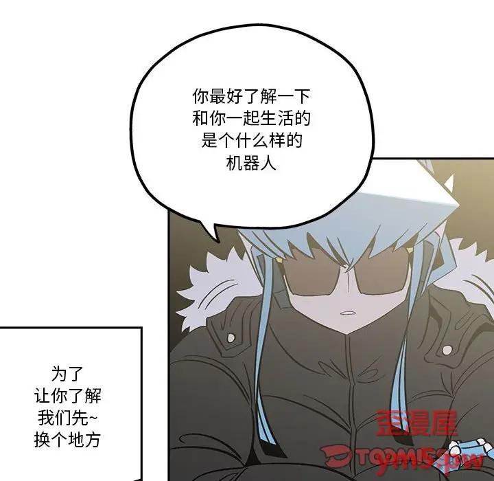 钢铁机械新娘[顶通]韩漫全集-第 35 话无删减无遮挡章节图片 