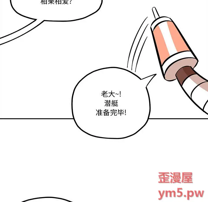 钢铁机械新娘[顶通]韩漫全集-第 35 话无删减无遮挡章节图片 