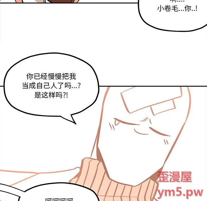 钢铁机械新娘[顶通]韩漫全集-第 35 话无删减无遮挡章节图片 