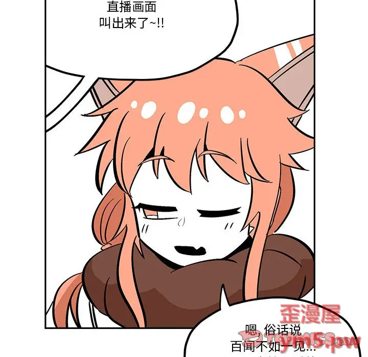 钢铁机械新娘[顶通]韩漫全集-第 35 话无删减无遮挡章节图片 
