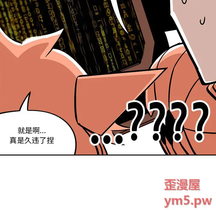 钢铁机械新娘[顶通]韩漫全集-第 35 话无删减无遮挡章节图片 