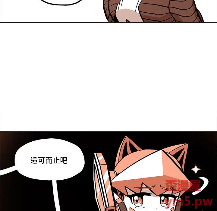 钢铁机械新娘[顶通]韩漫全集-第 35 话无删减无遮挡章节图片 