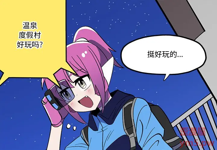 钢铁机械新娘[顶通]韩漫全集-第 38 话无删减无遮挡章节图片 