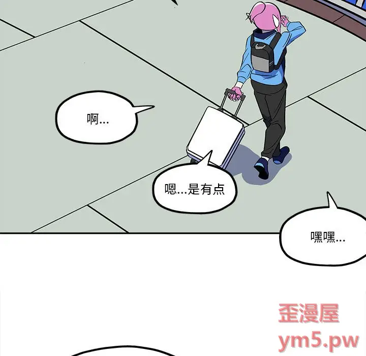 钢铁机械新娘[顶通]韩漫全集-第 38 话无删减无遮挡章节图片 