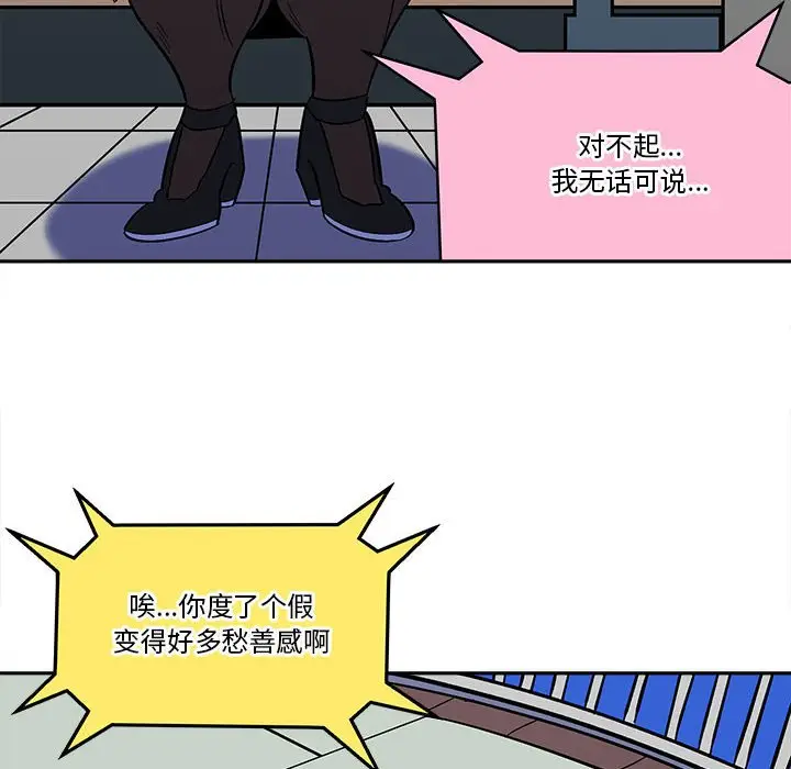 钢铁机械新娘[顶通]韩漫全集-第 38 话无删减无遮挡章节图片 