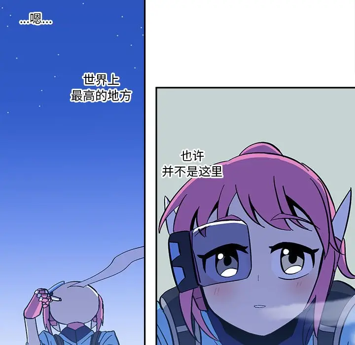 钢铁机械新娘[顶通]韩漫全集-第 38 话无删减无遮挡章节图片 