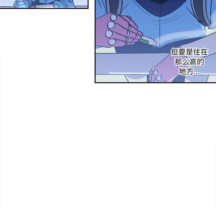 钢铁机械新娘[顶通]韩漫全集-第 38 话无删减无遮挡章节图片 