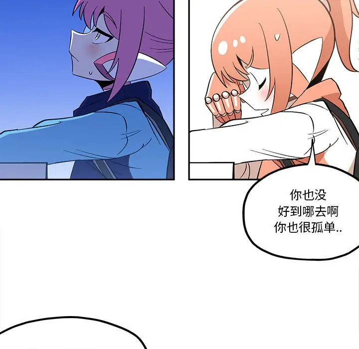 钢铁机械新娘[顶通]韩漫全集-第 38 话无删减无遮挡章节图片 