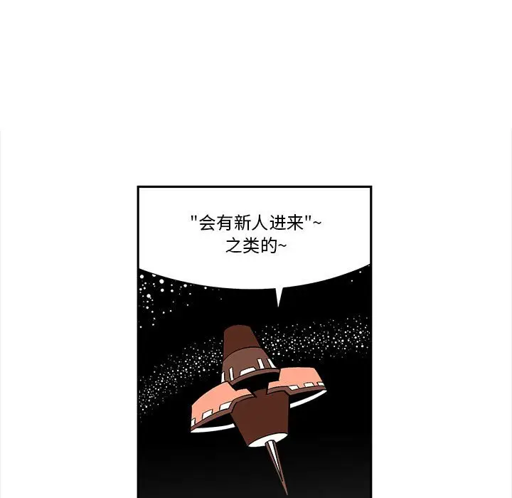 钢铁机械新娘[顶通]韩漫全集-第 38 话无删减无遮挡章节图片 