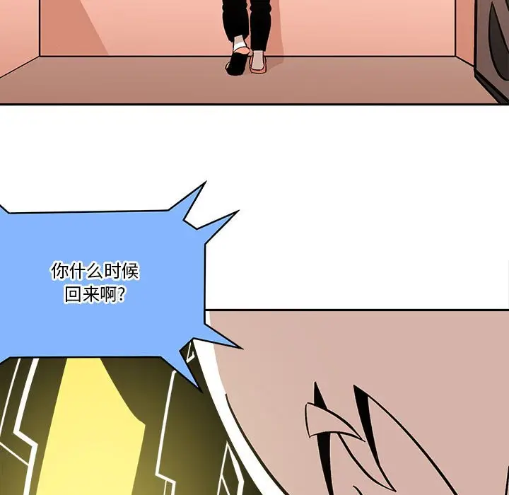 钢铁机械新娘[顶通]韩漫全集-第 38 话无删减无遮挡章节图片 