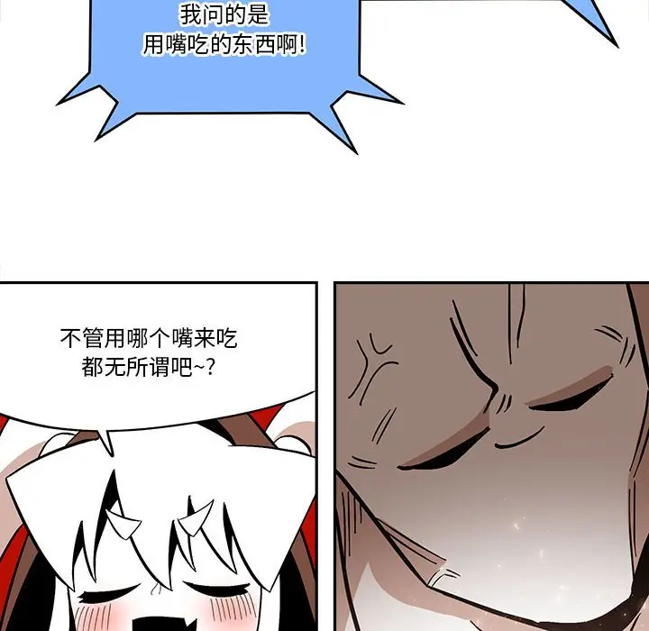 钢铁机械新娘[顶通]韩漫全集-第 38 话无删减无遮挡章节图片 