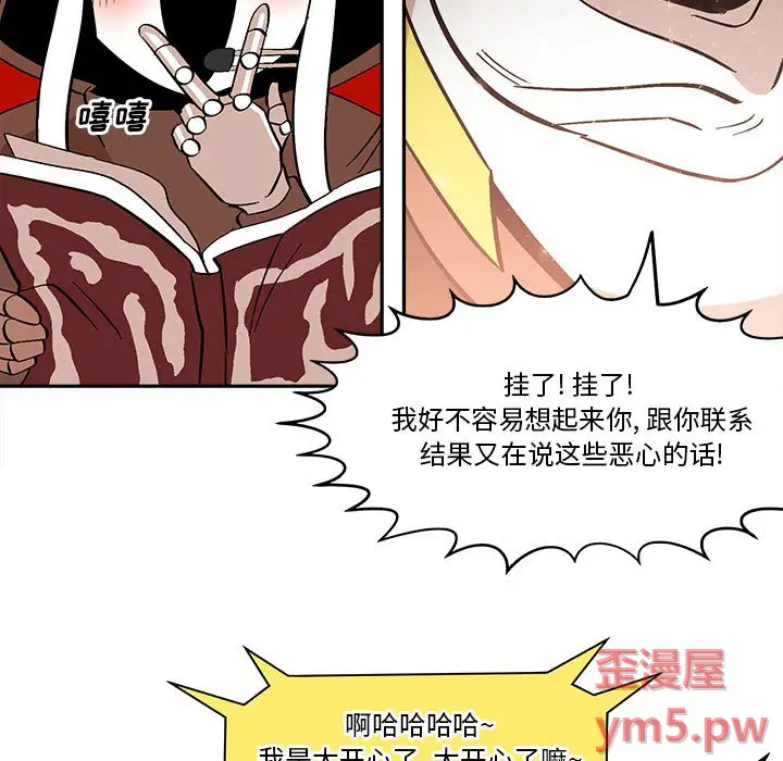 钢铁机械新娘[顶通]韩漫全集-第 38 话无删减无遮挡章节图片 