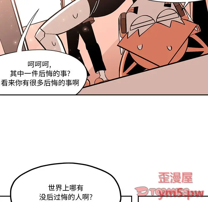 钢铁机械新娘[顶通]韩漫全集-第 38 话无删减无遮挡章节图片 