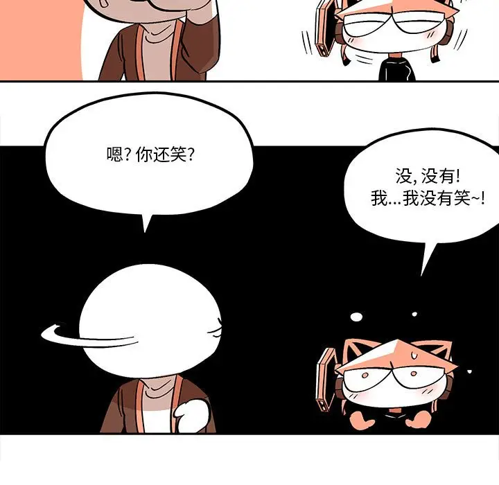 钢铁机械新娘[顶通]韩漫全集-第 38 话无删减无遮挡章节图片 