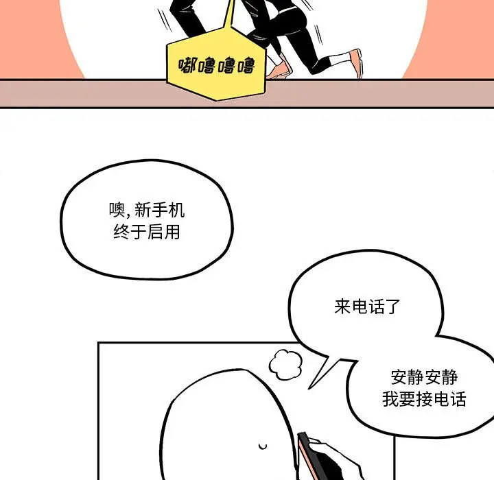 钢铁机械新娘[顶通]韩漫全集-第 38 话无删减无遮挡章节图片 
