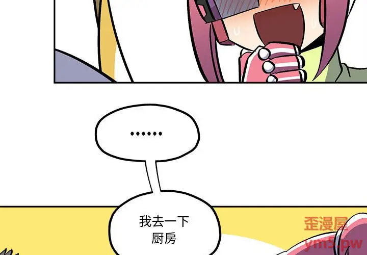 钢铁机械新娘[顶通]韩漫全集-第 40 话无删减无遮挡章节图片 