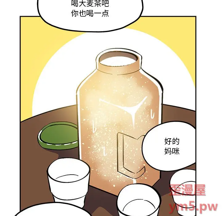 钢铁机械新娘[顶通]韩漫全集-第 40 话无删减无遮挡章节图片 