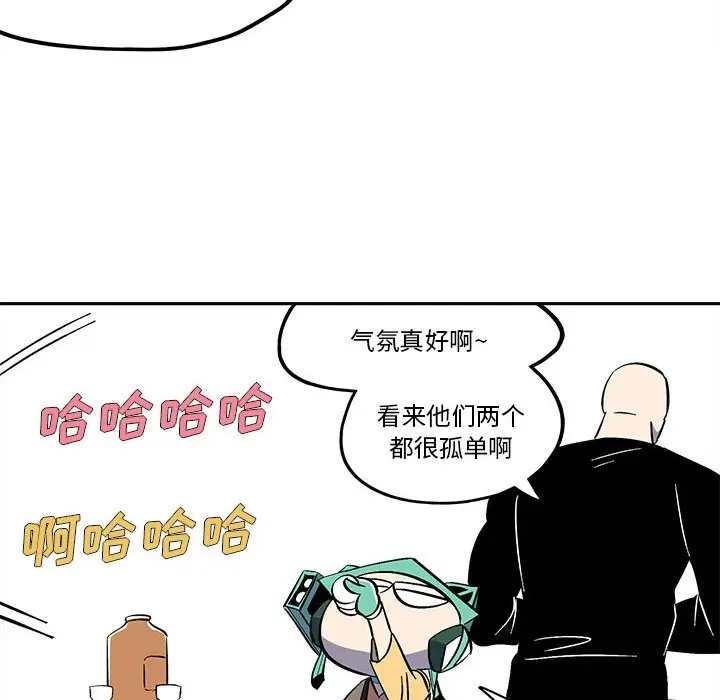 钢铁机械新娘[顶通]韩漫全集-第 40 话无删减无遮挡章节图片 
