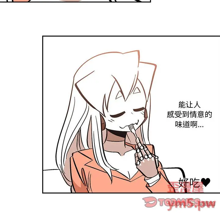 钢铁机械新娘[顶通]韩漫全集-第 40 话无删减无遮挡章节图片 