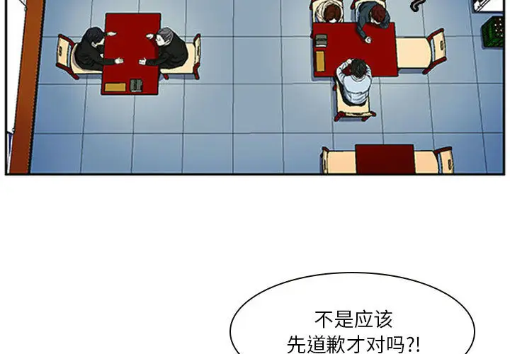 零秒绝杀[顶通]韩漫全集-第 2 话无删减无遮挡章节图片 