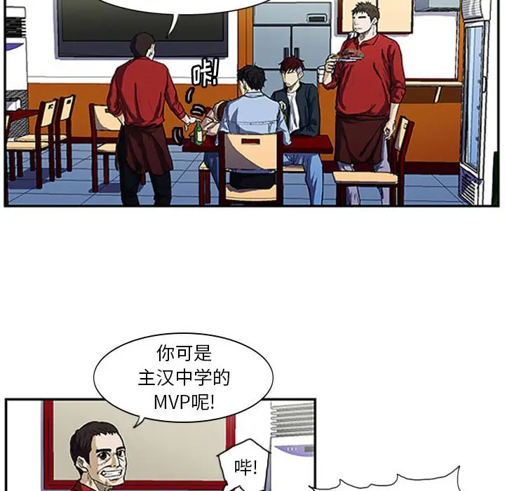 零秒绝杀[顶通]韩漫全集-第 2 话无删减无遮挡章节图片 