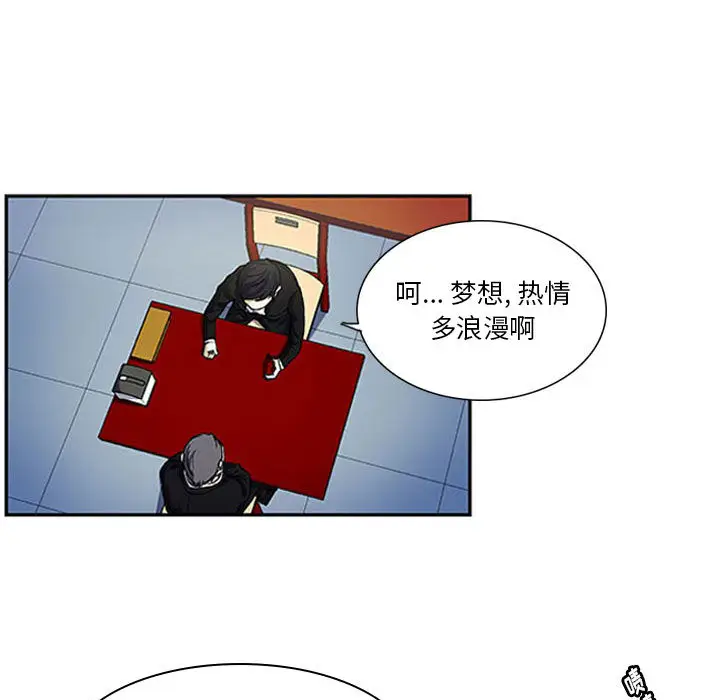 零秒绝杀[顶通]韩漫全集-第 2 话无删减无遮挡章节图片 