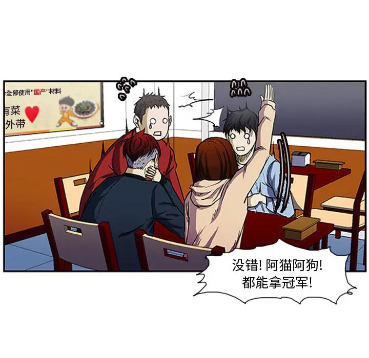 零秒绝杀[顶通]韩漫全集-第 2 话无删减无遮挡章节图片 