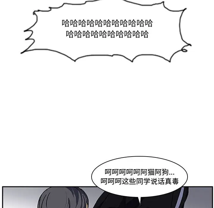 零秒绝杀[顶通]韩漫全集-第 2 话无删减无遮挡章节图片 