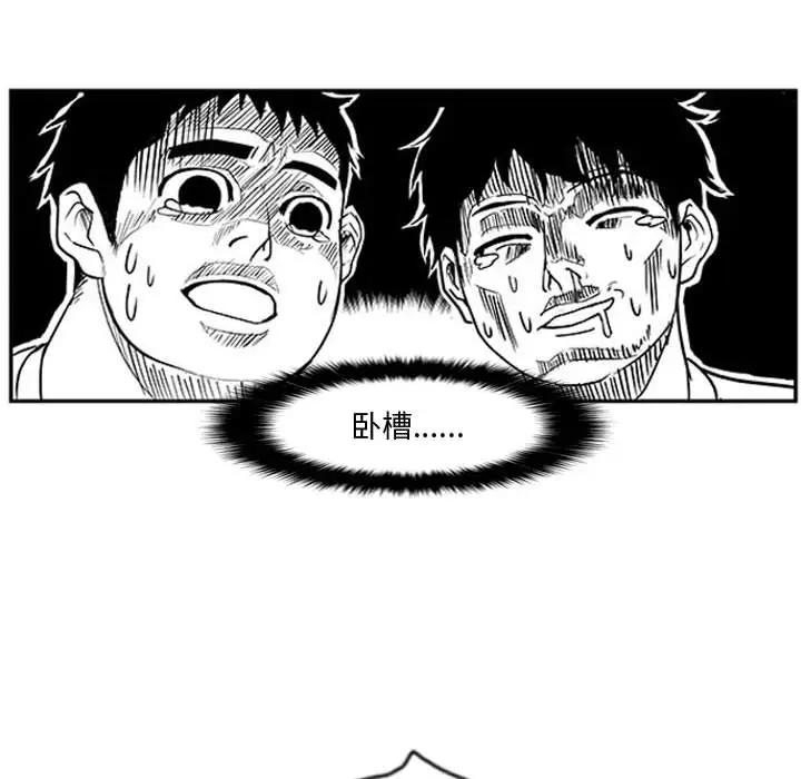 零秒绝杀[顶通]韩漫全集-第 2 话无删减无遮挡章节图片 
