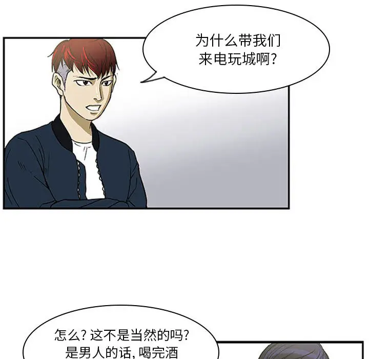 零秒绝杀[顶通]韩漫全集-第 2 话无删减无遮挡章节图片 