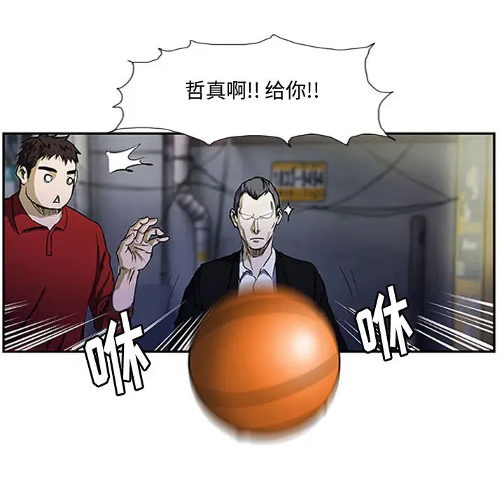 零秒绝杀[顶通]韩漫全集-第 2 话无删减无遮挡章节图片 