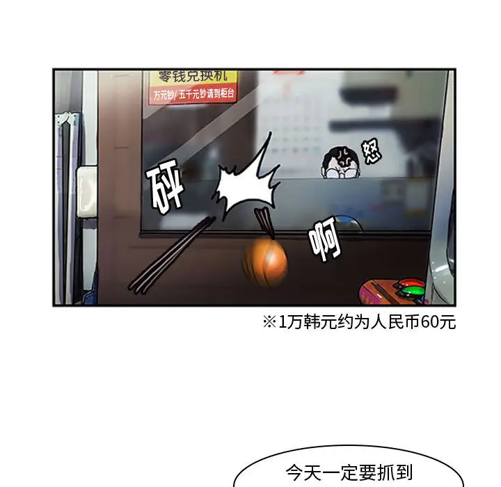 零秒绝杀[顶通]韩漫全集-第 2 话无删减无遮挡章节图片 