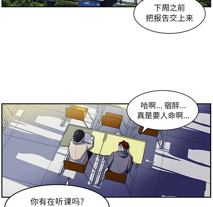 零秒绝杀[顶通]韩漫全集-第 2 话无删减无遮挡章节图片 