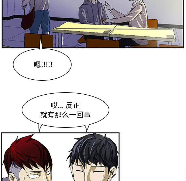 零秒绝杀[顶通]韩漫全集-第 2 话无删减无遮挡章节图片 