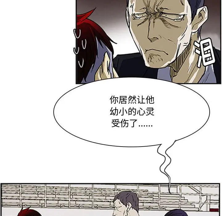 零秒绝杀[顶通]韩漫全集-第 14 话无删减无遮挡章节图片 