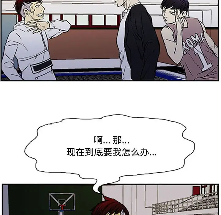 零秒绝杀[顶通]韩漫全集-第 14 话无删减无遮挡章节图片 