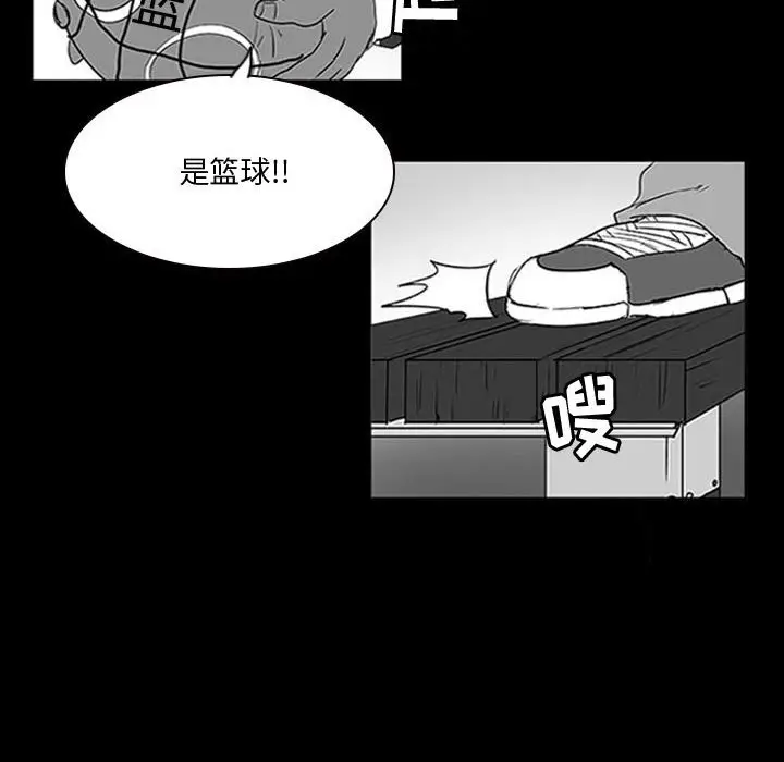 零秒绝杀[顶通]韩漫全集-第 14 话无删减无遮挡章节图片 